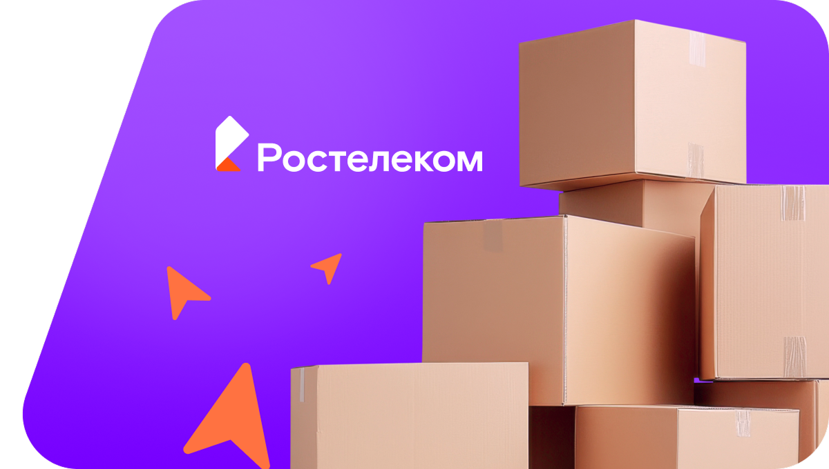 Переезд в новую квартирув&nbsp;село Шкрябино (Брянская область)